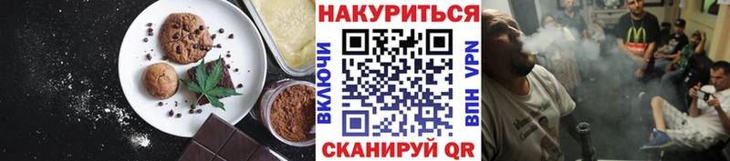 Печенье с ТГК конопля  Остров 