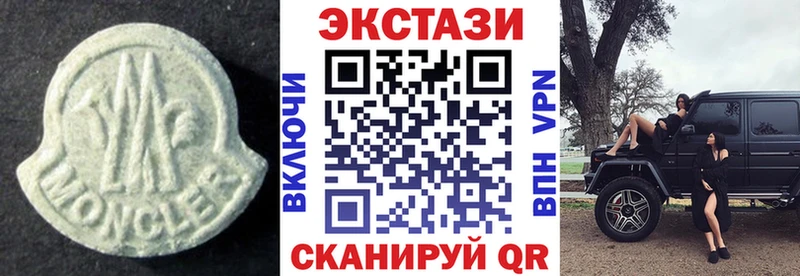 Ecstasy 99%  даркнет сайт  Остров 