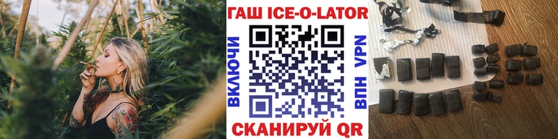 ГАШИШ 40% ТГК  Остров 