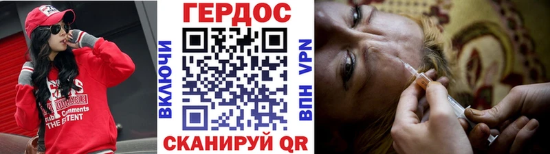 ГЕРОИН гречка  как найти закладки  Остров 