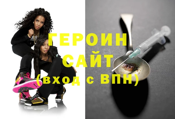 соль ск Сатка