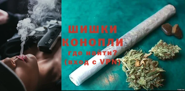 бутират Горно-Алтайск