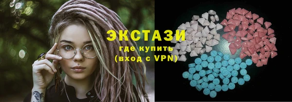 бутират Горно-Алтайск