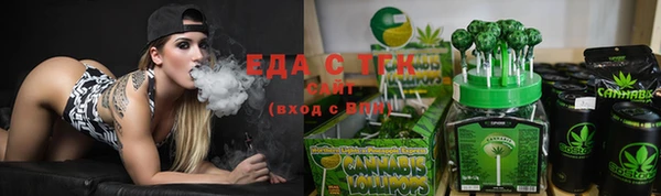 COCAINE Саяногорск