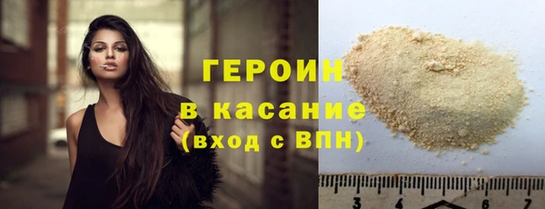 COCAINE Саяногорск