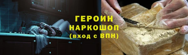 не бодяженный Горняк