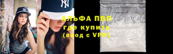 соль ск Сатка