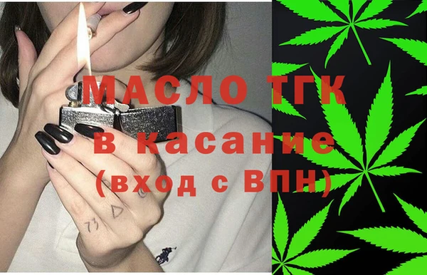 COCAINE Саяногорск