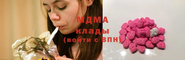 COCAINE Саяногорск