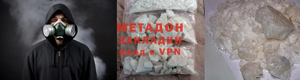 COCAINE Саяногорск