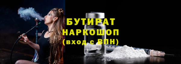 не бодяженный Горняк