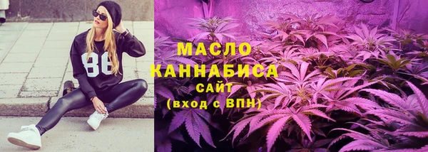 бутират Горно-Алтайск