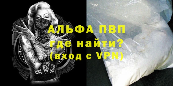 COCAINE Саяногорск