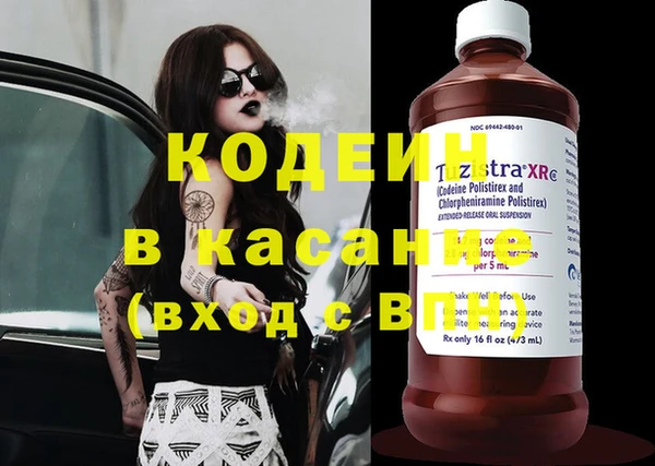 а пвп мука Горнозаводск