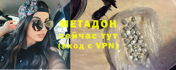 COCAINE Саяногорск