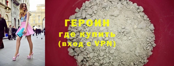бутират Горно-Алтайск