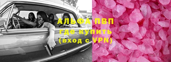 COCAINE Саяногорск