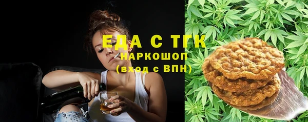 соль ск Сатка