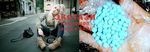 а пвп мука Горнозаводск