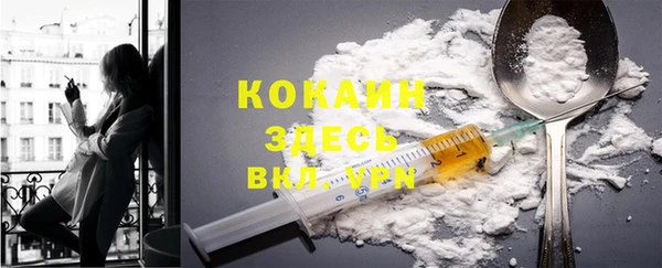 не бодяженный Горняк