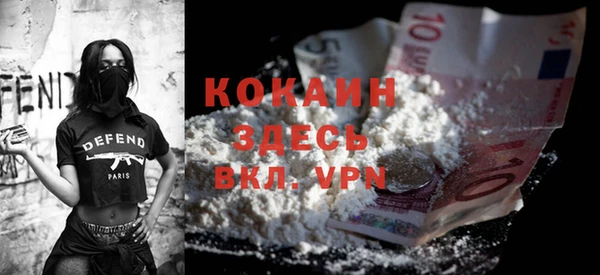COCAINE Саяногорск