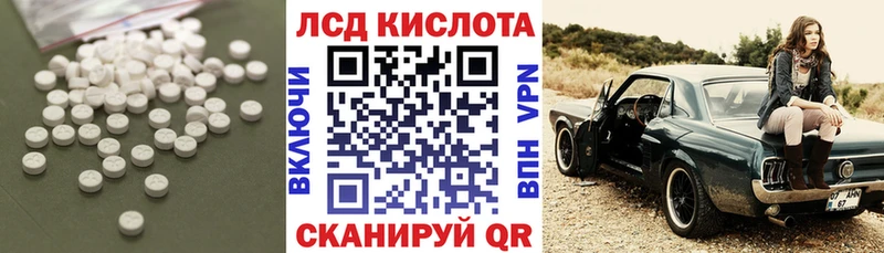 где купить   Остров  Лсд 25 экстази кислота 
