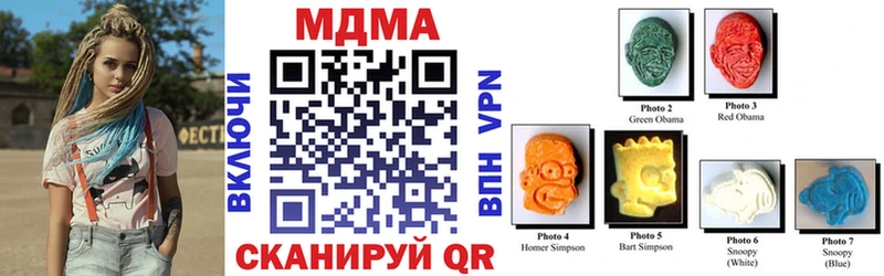 наркотики Остров дарк нет формула МДМА crystal