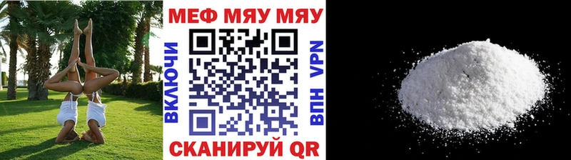 Мефедрон 4 MMC  MEGA ТОР  Остров 