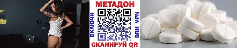 Метадон мёд  маркетплейс состав  Остров 