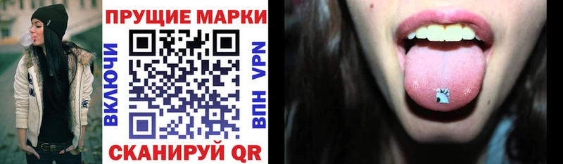 купить наркоту  Остров  площадка формула  Марки N-bome 1,5мг 